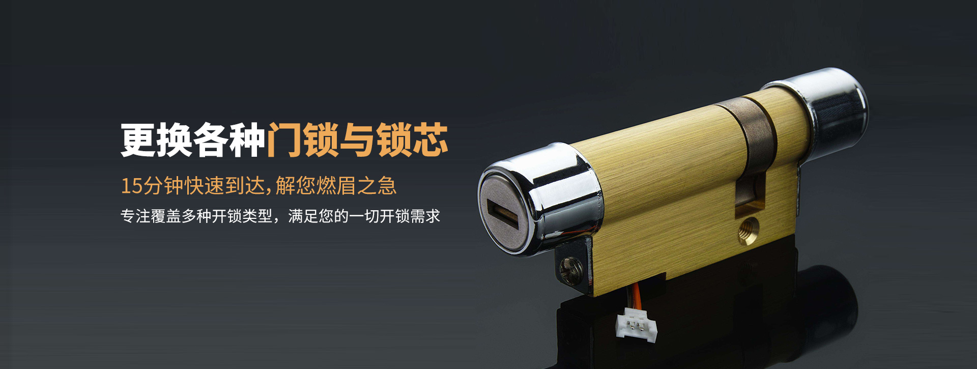 汉中佛坪县banner03