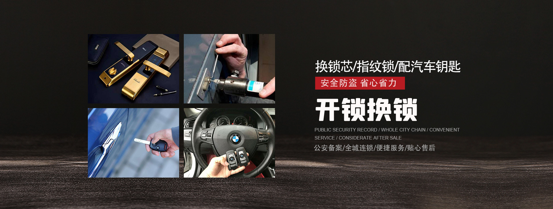 汉中佛坪县banner01