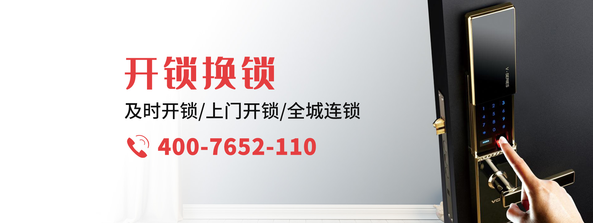 汉中佛坪县banner